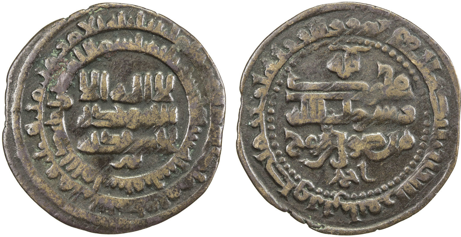Coin coin 25715